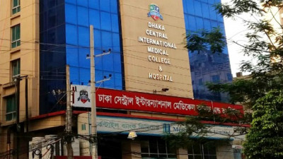Dhaka Central International Medical College (DCIMC) Dhaka