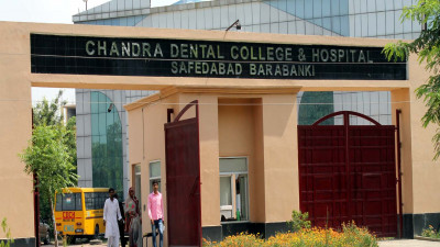 Chandra Dental College & Hospital (CDCH) Barabanki