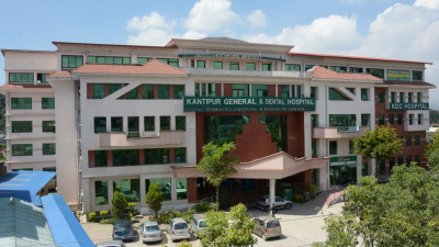 Kantipur Dental College (KDC) Kathmandu