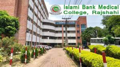 Islami Bank Medical College Dental Unit (IBMC) Rajshahi