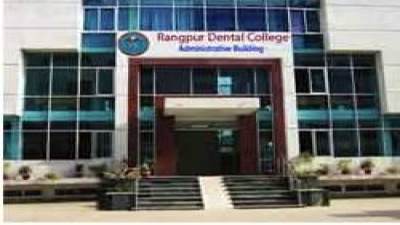 Rangpur Dental College (RDC) Rajshahi