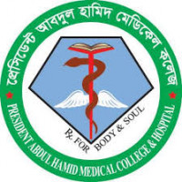 President Abdul Hamid Medical College (PAHMC) Karimganj Logo